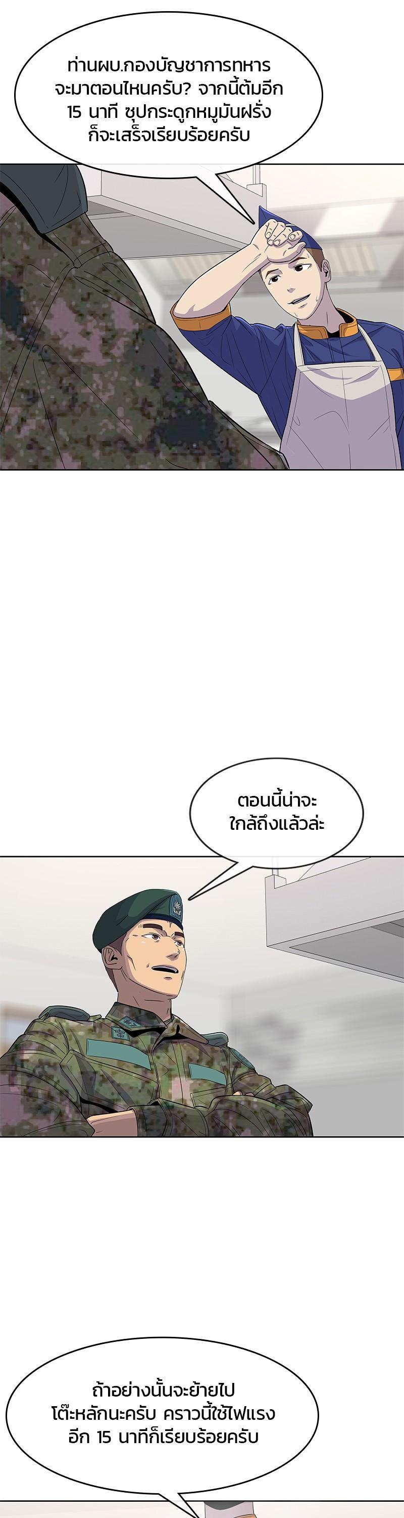 Manga-lc-com อ่านมังงะ อ่านการ์ตูน ออนไลน์ ฟรี Kitchen Soldier บันทึกครัวค่ายทหาร ตอนที่ 1 2 3 4 5 6 7 8 9 10 11 12 13 14 ฟรี ไม่มีโฆษณา Manga-lc - อ่าน มังงะ อ่าน การ์ตูน ออนไลน์ อ่านมังงะ ฟรี