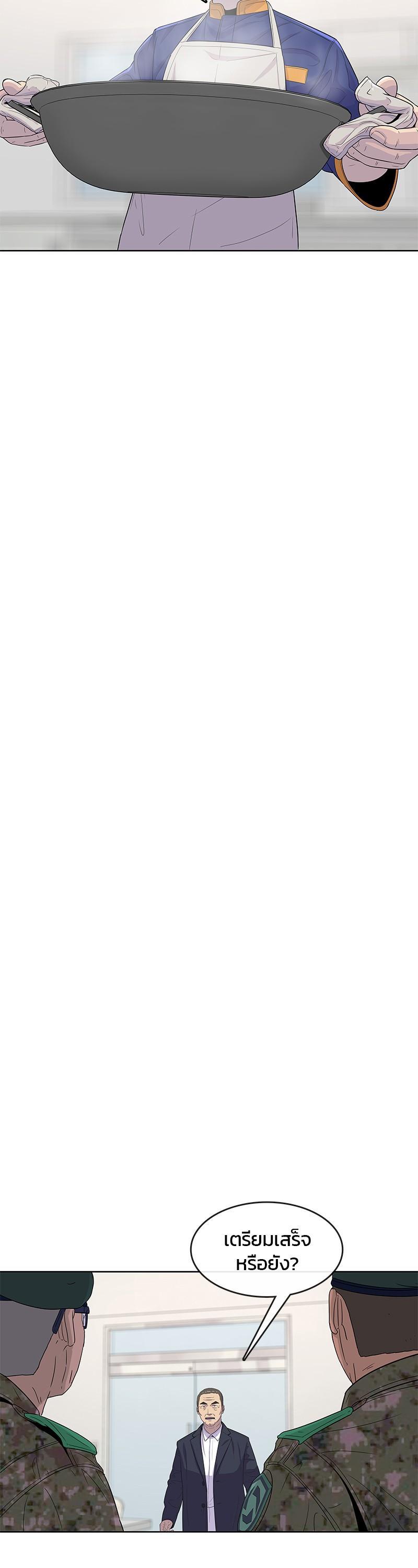 Manga-lc-com อ่านมังงะ อ่านการ์ตูน ออนไลน์ ฟรี Kitchen Soldier บันทึกครัวค่ายทหาร ตอนที่ 1 2 3 4 5 6 7 8 9 10 11 12 13 14 ฟรี ไม่มีโฆษณา Manga-lc - อ่าน มังงะ อ่าน การ์ตูน ออนไลน์ อ่านมังงะ ฟรี