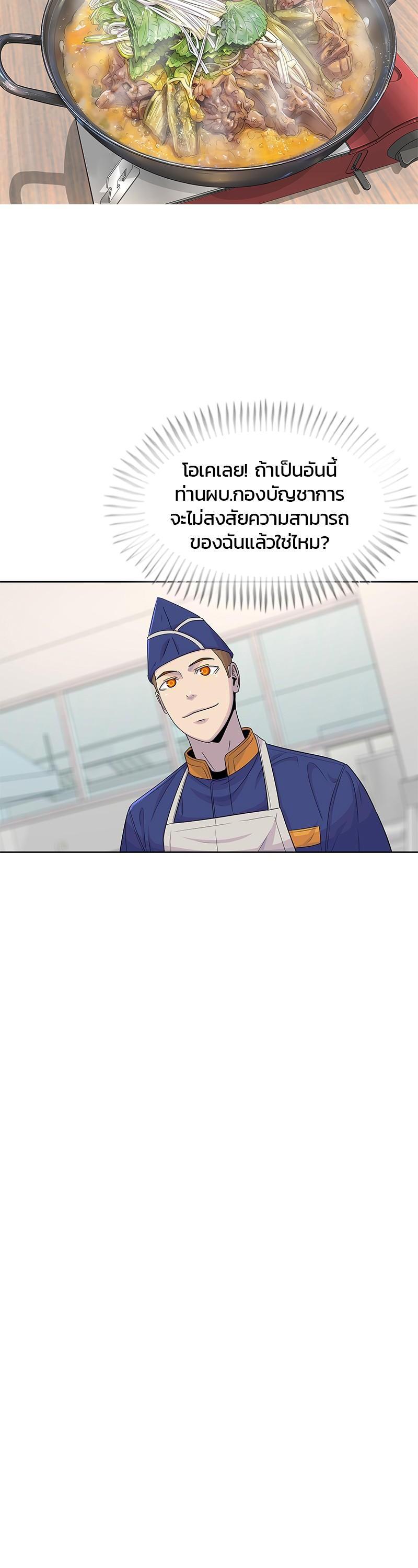 Manga-lc-com อ่านมังงะ อ่านการ์ตูน ออนไลน์ ฟรี Kitchen Soldier บันทึกครัวค่ายทหาร ตอนที่ 1 2 3 4 5 6 7 8 9 10 11 12 13 14 ฟรี ไม่มีโฆษณา Manga-lc - อ่าน มังงะ อ่าน การ์ตูน ออนไลน์ อ่านมังงะ ฟรี