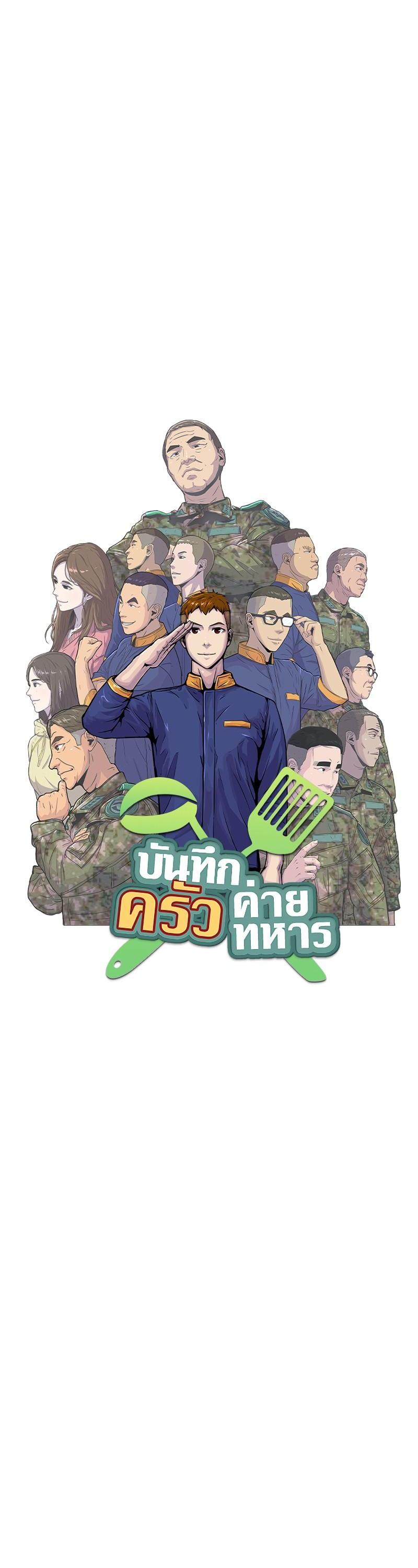 Manga-lc-com อ่านมังงะ อ่านการ์ตูน ออนไลน์ ฟรี Kitchen Soldier บันทึกครัวค่ายทหาร ตอนที่ 1 2 3 4 5 6 7 8 9 10 11 12 13 14 ฟรี ไม่มีโฆษณา Manga-lc - อ่าน มังงะ อ่าน การ์ตูน ออนไลน์ อ่านมังงะ ฟรี