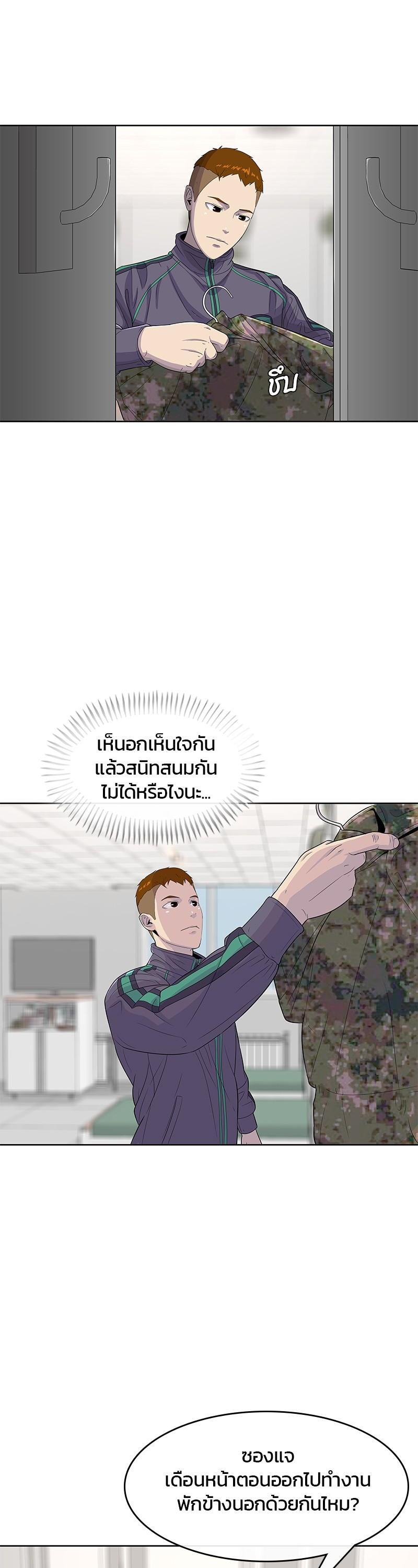 Manga-lc-com อ่านมังงะ อ่านการ์ตูน ออนไลน์ ฟรี Kitchen Soldier บันทึกครัวค่ายทหาร ตอนที่ 1 2 3 4 5 6 7 8 9 10 11 12 13 14 ฟรี ไม่มีโฆษณา Manga-lc - อ่าน มังงะ อ่าน การ์ตูน ออนไลน์ อ่านมังงะ ฟรี