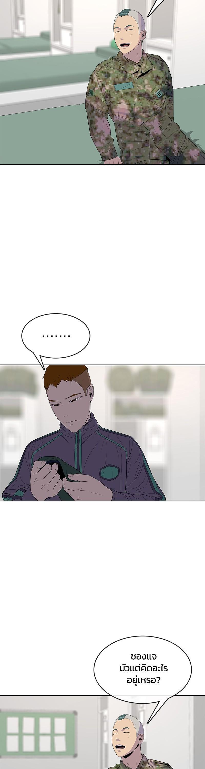 Manga-lc-com อ่านมังงะ อ่านการ์ตูน ออนไลน์ ฟรี Kitchen Soldier บันทึกครัวค่ายทหาร ตอนที่ 1 2 3 4 5 6 7 8 9 10 11 12 13 14 ฟรี ไม่มีโฆษณา Manga-lc - อ่าน มังงะ อ่าน การ์ตูน ออนไลน์ อ่านมังงะ ฟรี