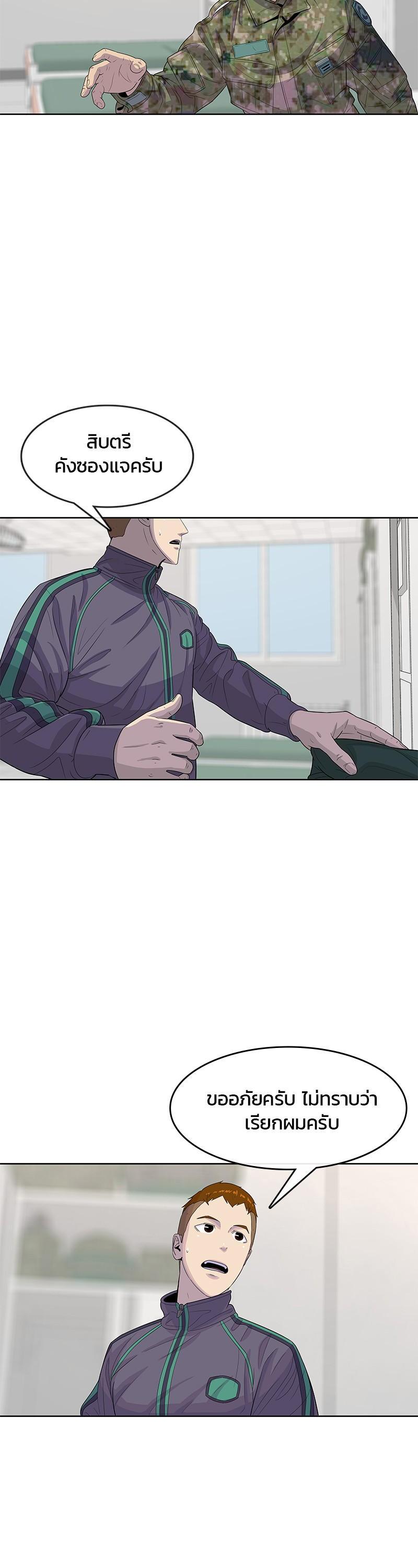 Manga-lc-com อ่านมังงะ อ่านการ์ตูน ออนไลน์ ฟรี Kitchen Soldier บันทึกครัวค่ายทหาร ตอนที่ 1 2 3 4 5 6 7 8 9 10 11 12 13 14 ฟรี ไม่มีโฆษณา Manga-lc - อ่าน มังงะ อ่าน การ์ตูน ออนไลน์ อ่านมังงะ ฟรี