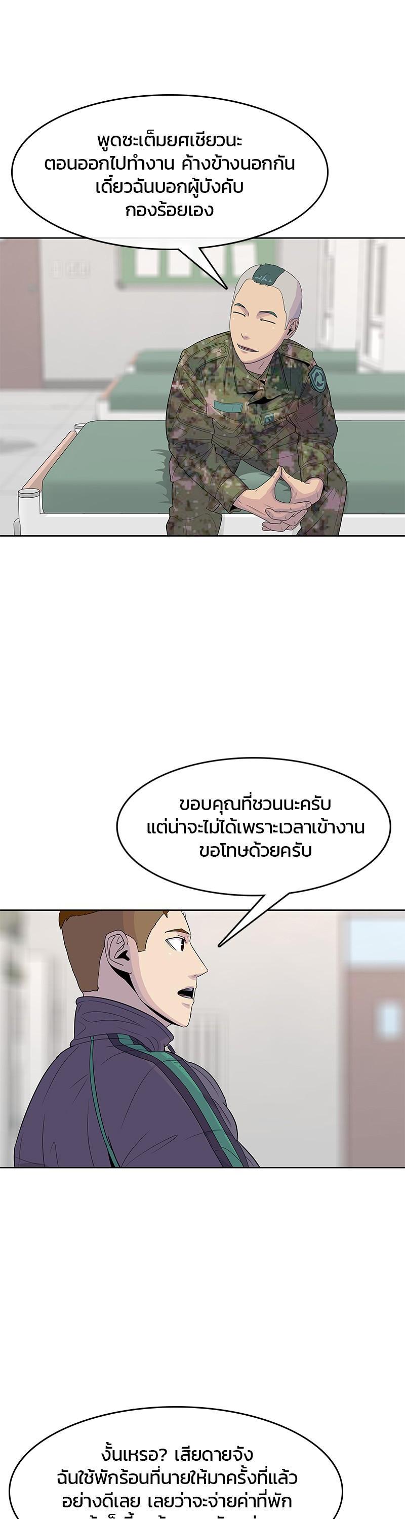 Manga-lc-com อ่านมังงะ อ่านการ์ตูน ออนไลน์ ฟรี Kitchen Soldier บันทึกครัวค่ายทหาร ตอนที่ 1 2 3 4 5 6 7 8 9 10 11 12 13 14 ฟรี ไม่มีโฆษณา Manga-lc - อ่าน มังงะ อ่าน การ์ตูน ออนไลน์ อ่านมังงะ ฟรี