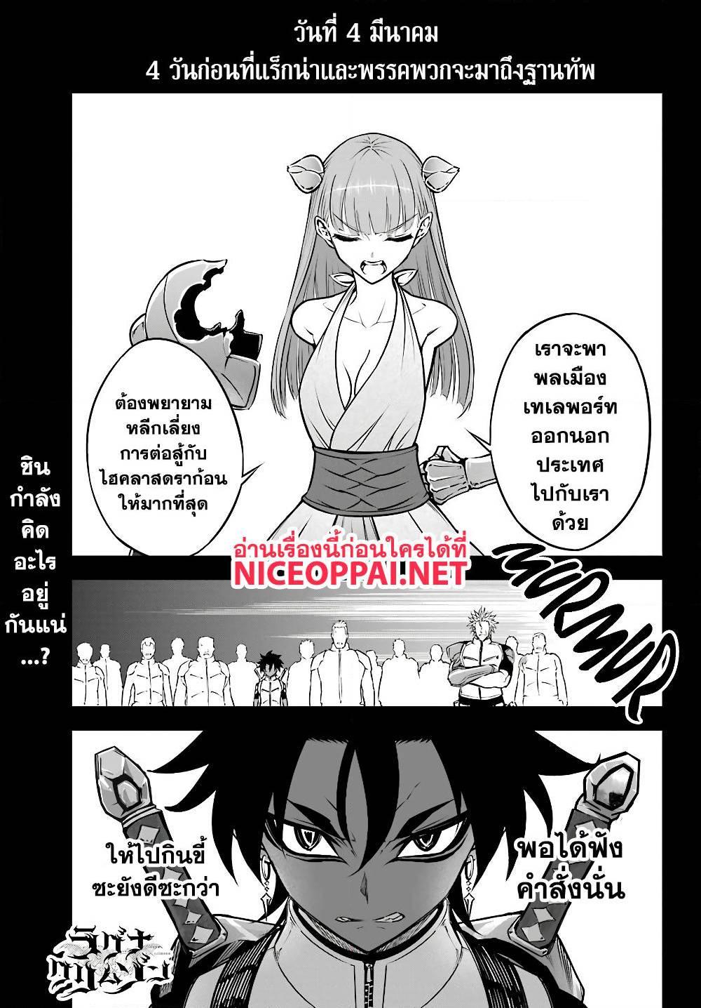 Manga-lc-com อ่านมังงะ อ่านการ์ตูน ออนไลน์ ฟรี Ragna Crimson ตอนที่ 1 2 3 4 5 6 7 8 9 10 11 12 13 14 ฟรี ไม่มีโฆษณา Manga-lc - อ่าน มังงะ อ่าน การ์ตูน ออนไลน์ อ่านมังงะ ฟรี