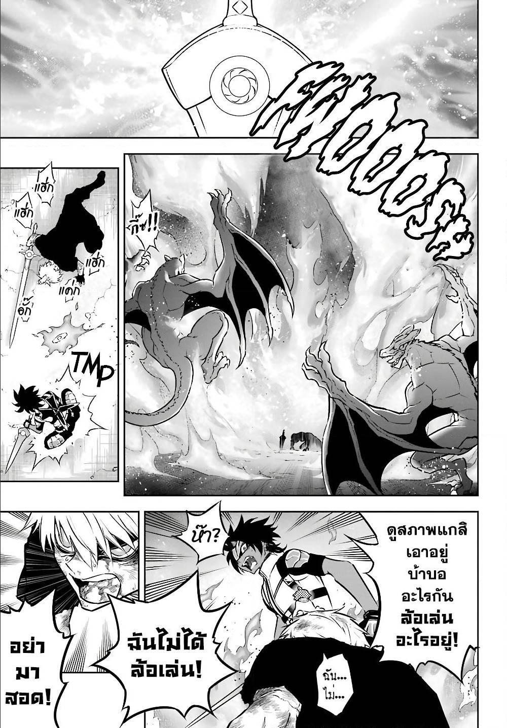 Manga-lc-com อ่านมังงะ อ่านการ์ตูน ออนไลน์ ฟรี Ragna Crimson ตอนที่ 1 2 3 4 5 6 7 8 9 10 11 12 13 14 ฟรี ไม่มีโฆษณา Manga-lc - อ่าน มังงะ อ่าน การ์ตูน ออนไลน์ อ่านมังงะ ฟรี