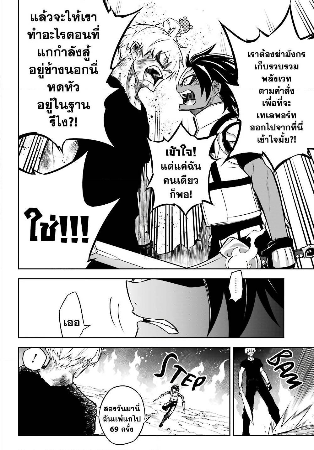 Manga-lc-com อ่านมังงะ อ่านการ์ตูน ออนไลน์ ฟรี Ragna Crimson ตอนที่ 1 2 3 4 5 6 7 8 9 10 11 12 13 14 ฟรี ไม่มีโฆษณา Manga-lc - อ่าน มังงะ อ่าน การ์ตูน ออนไลน์ อ่านมังงะ ฟรี