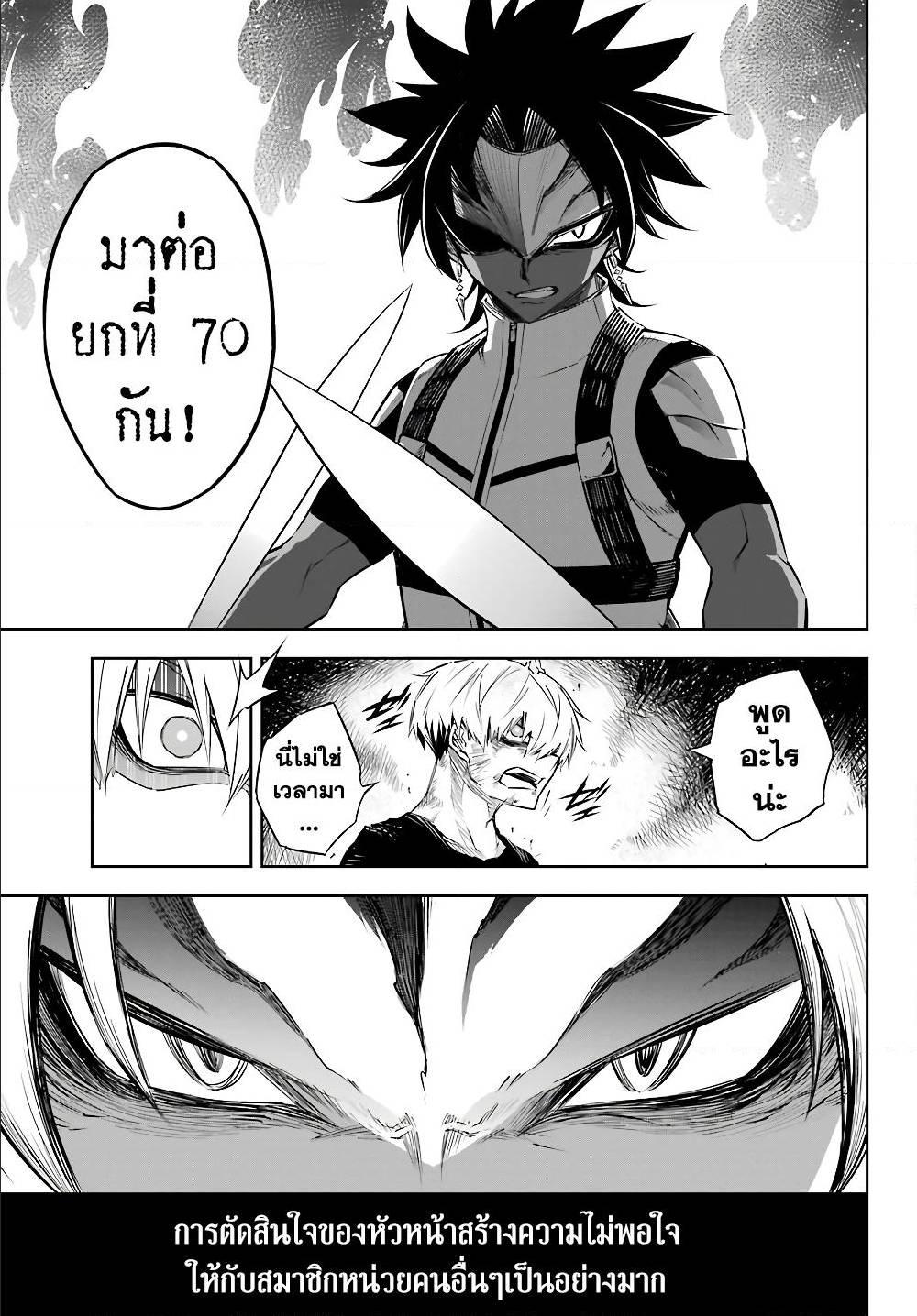 Manga-lc-com อ่านมังงะ อ่านการ์ตูน ออนไลน์ ฟรี Ragna Crimson ตอนที่ 1 2 3 4 5 6 7 8 9 10 11 12 13 14 ฟรี ไม่มีโฆษณา Manga-lc - อ่าน มังงะ อ่าน การ์ตูน ออนไลน์ อ่านมังงะ ฟรี
