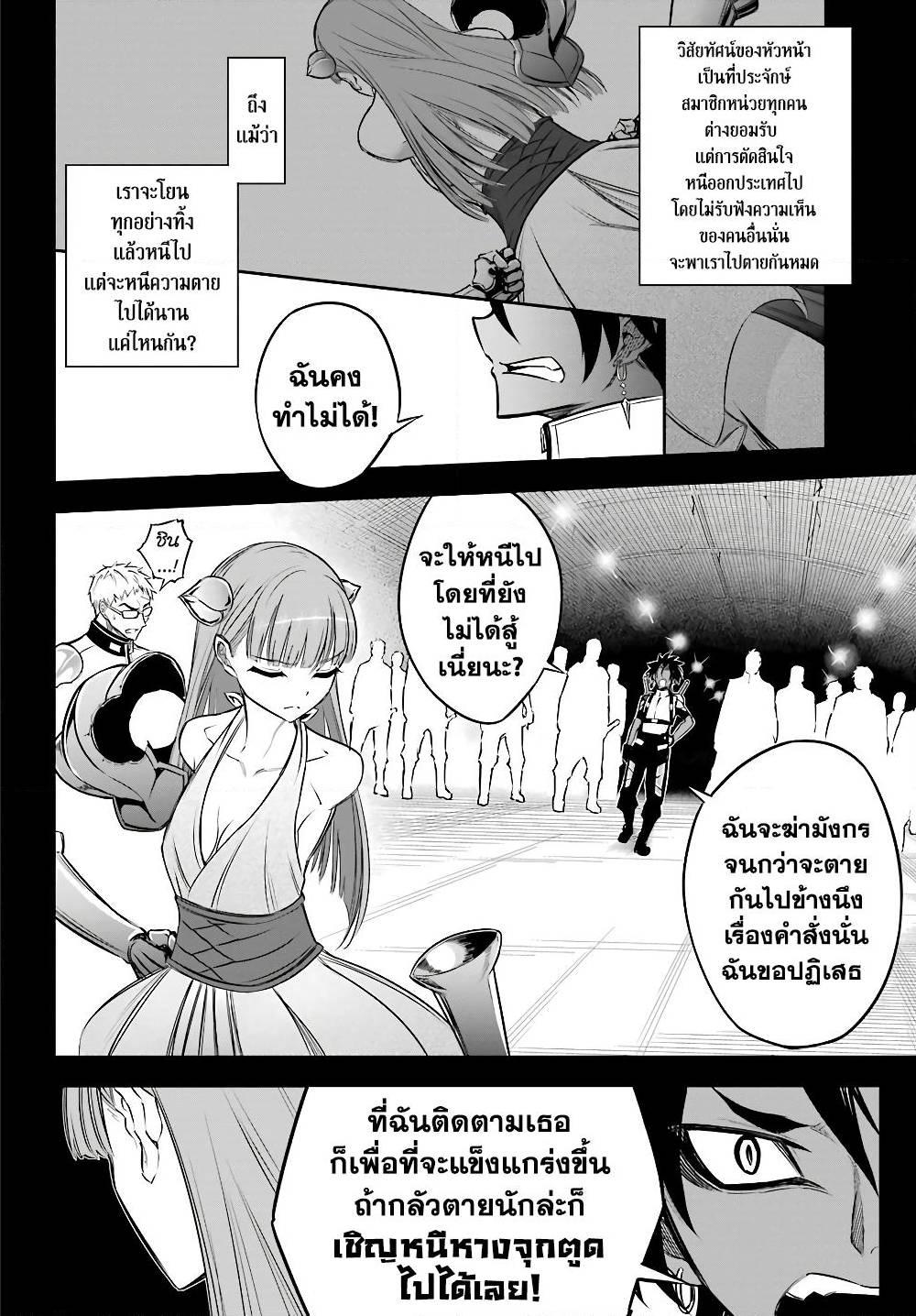 Manga-lc-com อ่านมังงะ อ่านการ์ตูน ออนไลน์ ฟรี Ragna Crimson ตอนที่ 1 2 3 4 5 6 7 8 9 10 11 12 13 14 ฟรี ไม่มีโฆษณา Manga-lc - อ่าน มังงะ อ่าน การ์ตูน ออนไลน์ อ่านมังงะ ฟรี
