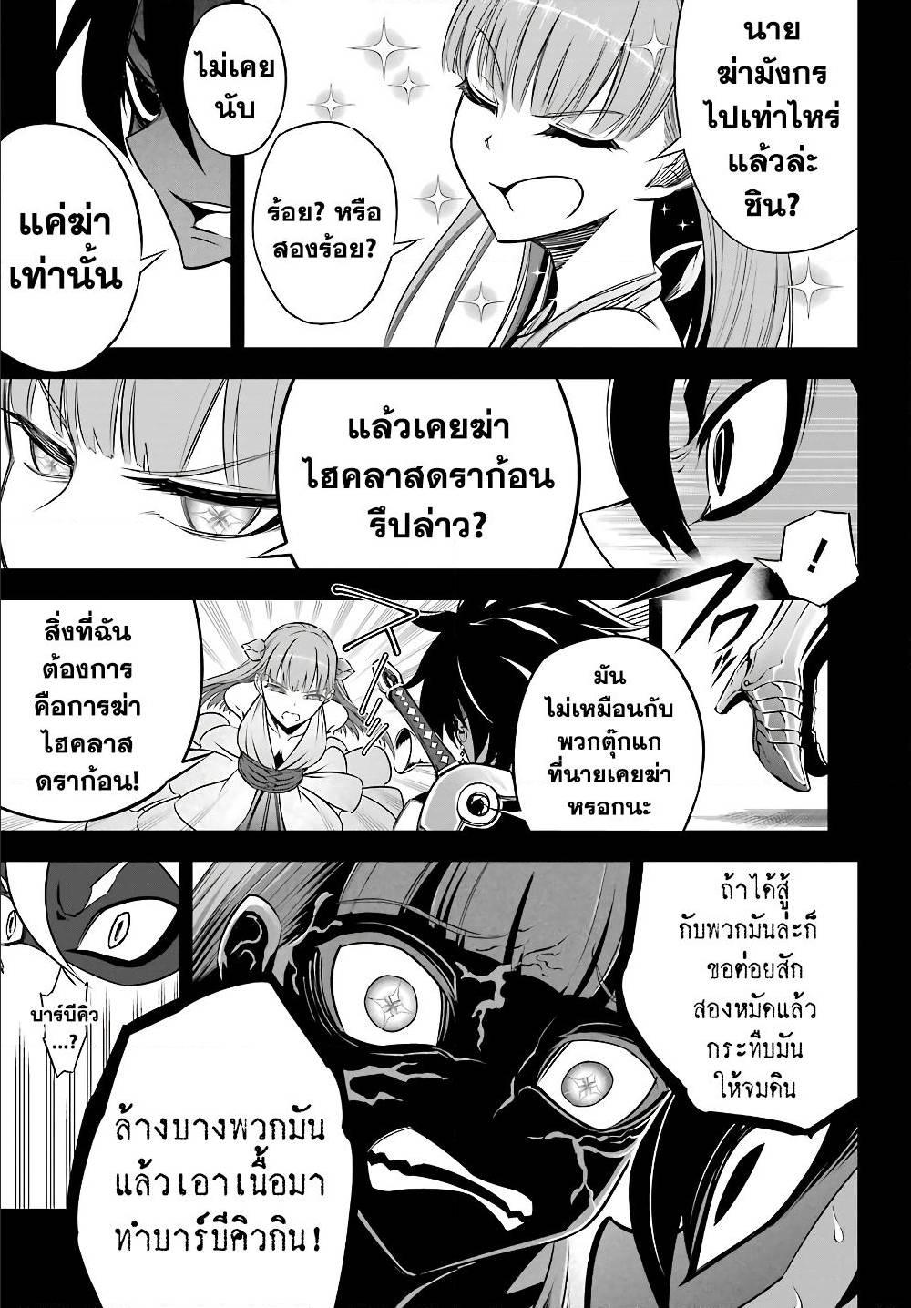 Manga-lc-com อ่านมังงะ อ่านการ์ตูน ออนไลน์ ฟรี Ragna Crimson ตอนที่ 1 2 3 4 5 6 7 8 9 10 11 12 13 14 ฟรี ไม่มีโฆษณา Manga-lc - อ่าน มังงะ อ่าน การ์ตูน ออนไลน์ อ่านมังงะ ฟรี