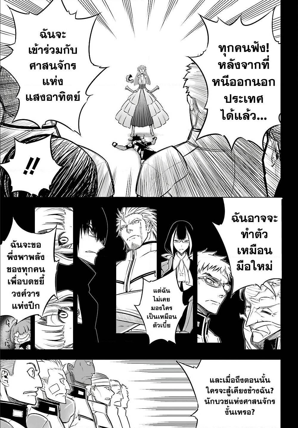 Manga-lc-com อ่านมังงะ อ่านการ์ตูน ออนไลน์ ฟรี Ragna Crimson ตอนที่ 1 2 3 4 5 6 7 8 9 10 11 12 13 14 ฟรี ไม่มีโฆษณา Manga-lc - อ่าน มังงะ อ่าน การ์ตูน ออนไลน์ อ่านมังงะ ฟรี