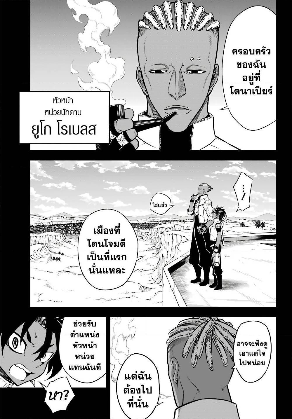 Manga-lc-com อ่านมังงะ อ่านการ์ตูน ออนไลน์ ฟรี Ragna Crimson ตอนที่ 1 2 3 4 5 6 7 8 9 10 11 12 13 14 ฟรี ไม่มีโฆษณา Manga-lc - อ่าน มังงะ อ่าน การ์ตูน ออนไลน์ อ่านมังงะ ฟรี