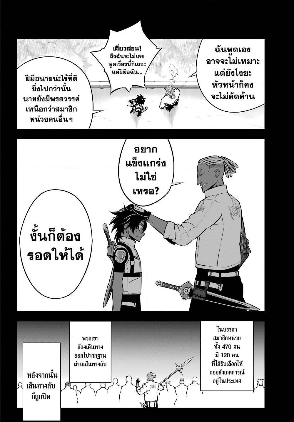 Manga-lc-com อ่านมังงะ อ่านการ์ตูน ออนไลน์ ฟรี Ragna Crimson ตอนที่ 1 2 3 4 5 6 7 8 9 10 11 12 13 14 ฟรี ไม่มีโฆษณา Manga-lc - อ่าน มังงะ อ่าน การ์ตูน ออนไลน์ อ่านมังงะ ฟรี