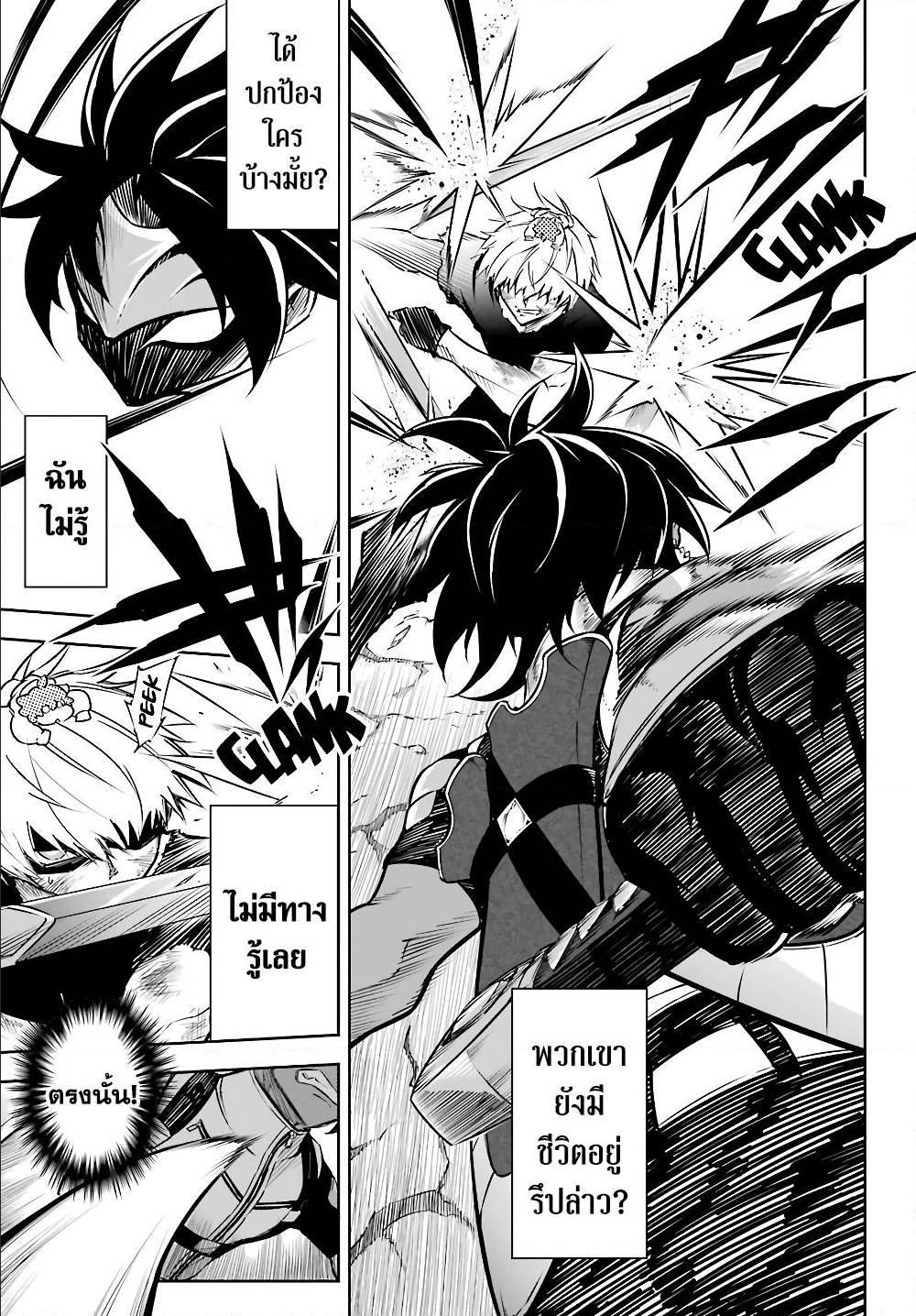 Manga-lc-com อ่านมังงะ อ่านการ์ตูน ออนไลน์ ฟรี Ragna Crimson ตอนที่ 1 2 3 4 5 6 7 8 9 10 11 12 13 14 ฟรี ไม่มีโฆษณา Manga-lc - อ่าน มังงะ อ่าน การ์ตูน ออนไลน์ อ่านมังงะ ฟรี