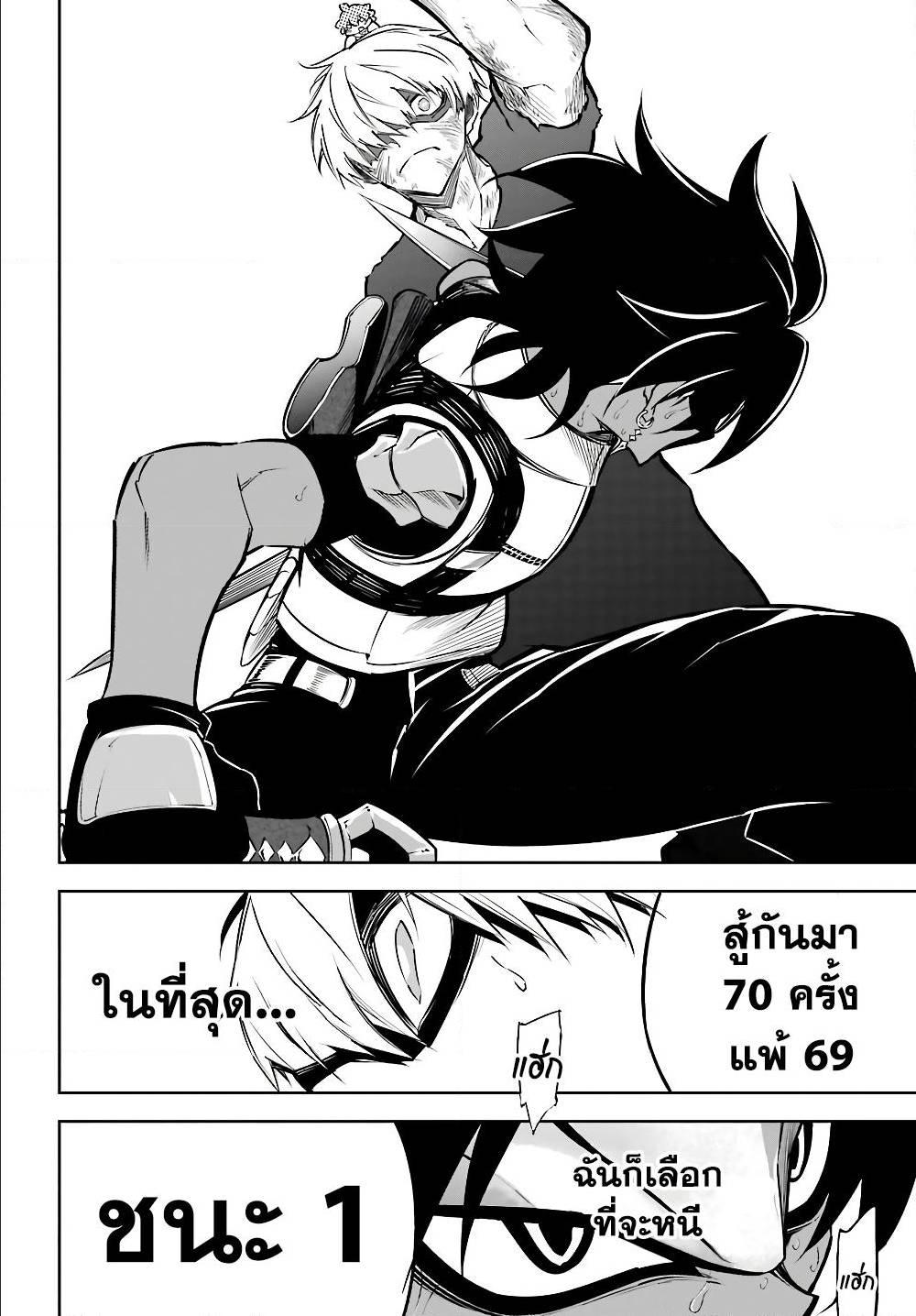 Manga-lc-com อ่านมังงะ อ่านการ์ตูน ออนไลน์ ฟรี Ragna Crimson ตอนที่ 1 2 3 4 5 6 7 8 9 10 11 12 13 14 ฟรี ไม่มีโฆษณา Manga-lc - อ่าน มังงะ อ่าน การ์ตูน ออนไลน์ อ่านมังงะ ฟรี