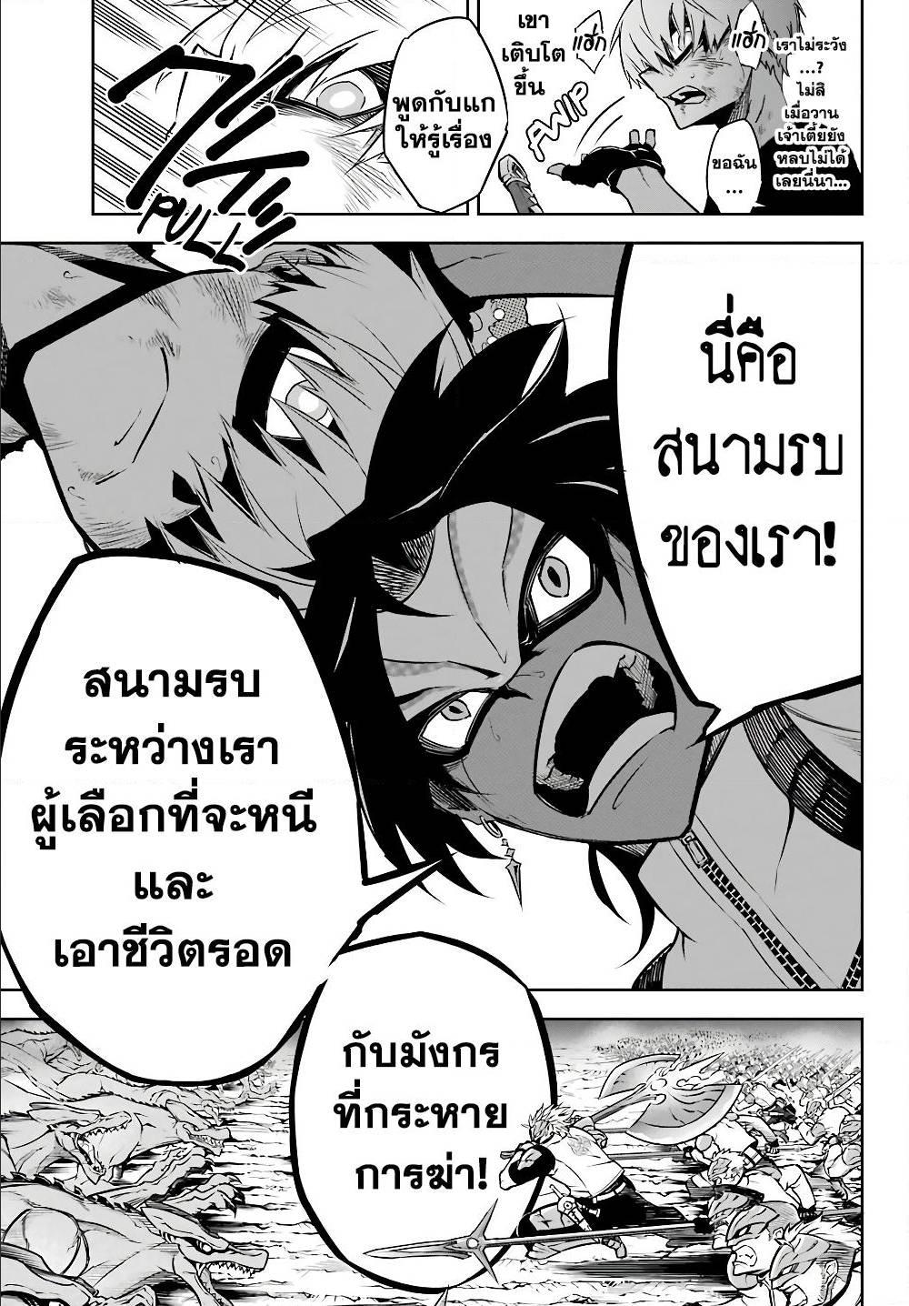 Manga-lc-com อ่านมังงะ อ่านการ์ตูน ออนไลน์ ฟรี Ragna Crimson ตอนที่ 1 2 3 4 5 6 7 8 9 10 11 12 13 14 ฟรี ไม่มีโฆษณา Manga-lc - อ่าน มังงะ อ่าน การ์ตูน ออนไลน์ อ่านมังงะ ฟรี