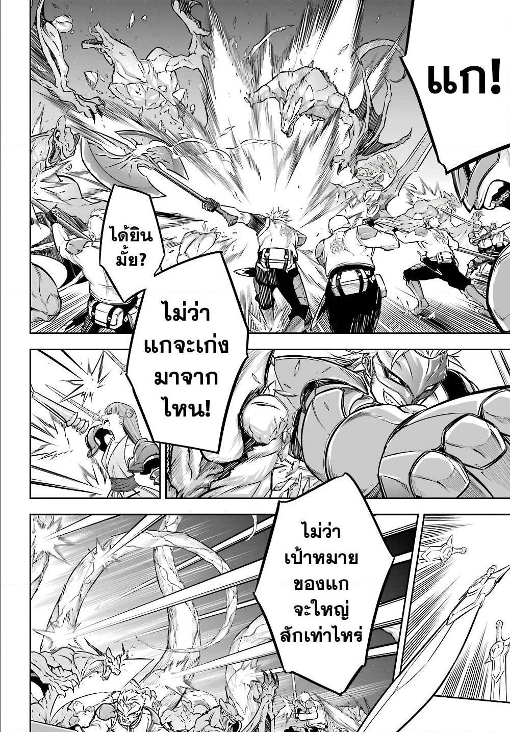 Manga-lc-com อ่านมังงะ อ่านการ์ตูน ออนไลน์ ฟรี Ragna Crimson ตอนที่ 1 2 3 4 5 6 7 8 9 10 11 12 13 14 ฟรี ไม่มีโฆษณา Manga-lc - อ่าน มังงะ อ่าน การ์ตูน ออนไลน์ อ่านมังงะ ฟรี