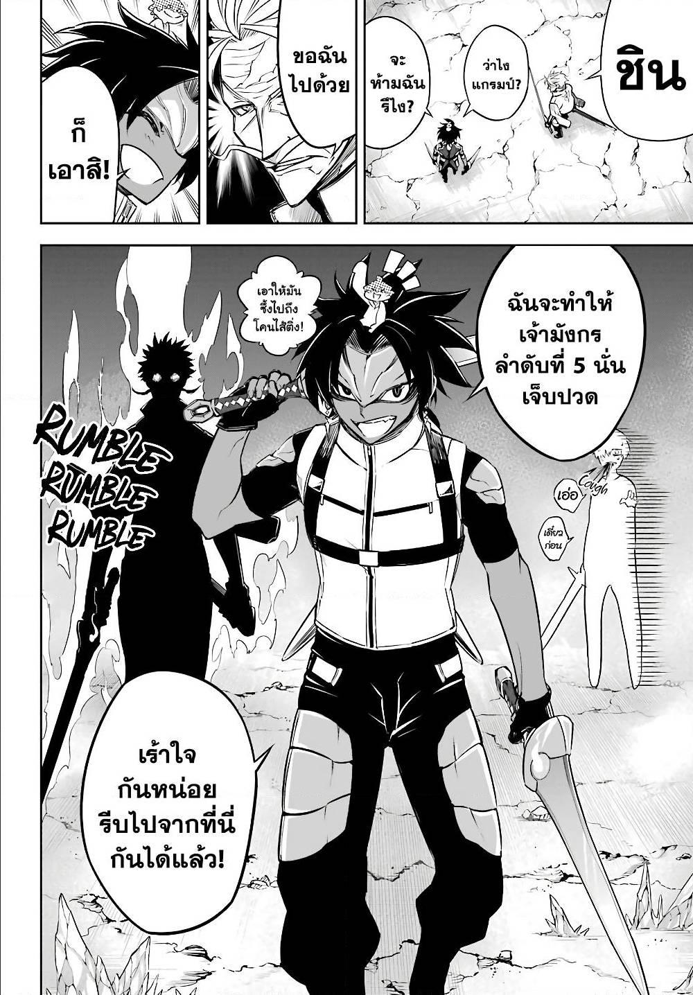Manga-lc-com อ่านมังงะ อ่านการ์ตูน ออนไลน์ ฟรี Ragna Crimson ตอนที่ 1 2 3 4 5 6 7 8 9 10 11 12 13 14 ฟรี ไม่มีโฆษณา Manga-lc - อ่าน มังงะ อ่าน การ์ตูน ออนไลน์ อ่านมังงะ ฟรี