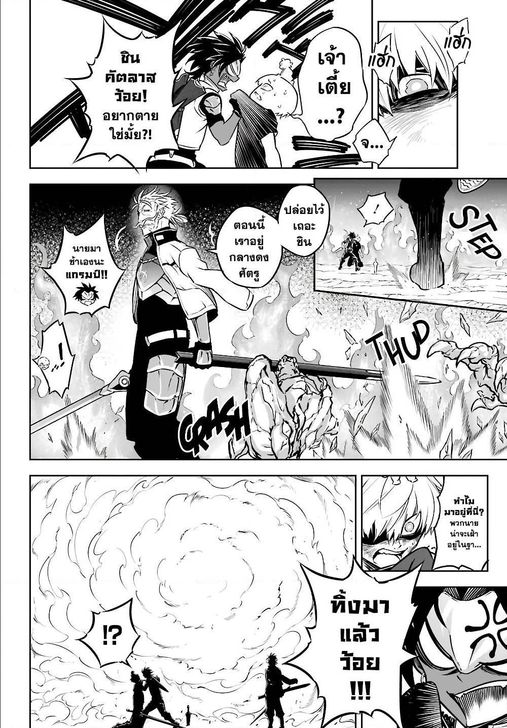 Manga-lc-com อ่านมังงะ อ่านการ์ตูน ออนไลน์ ฟรี Ragna Crimson ตอนที่ 1 2 3 4 5 6 7 8 9 10 11 12 13 14 ฟรี ไม่มีโฆษณา Manga-lc - อ่าน มังงะ อ่าน การ์ตูน ออนไลน์ อ่านมังงะ ฟรี
