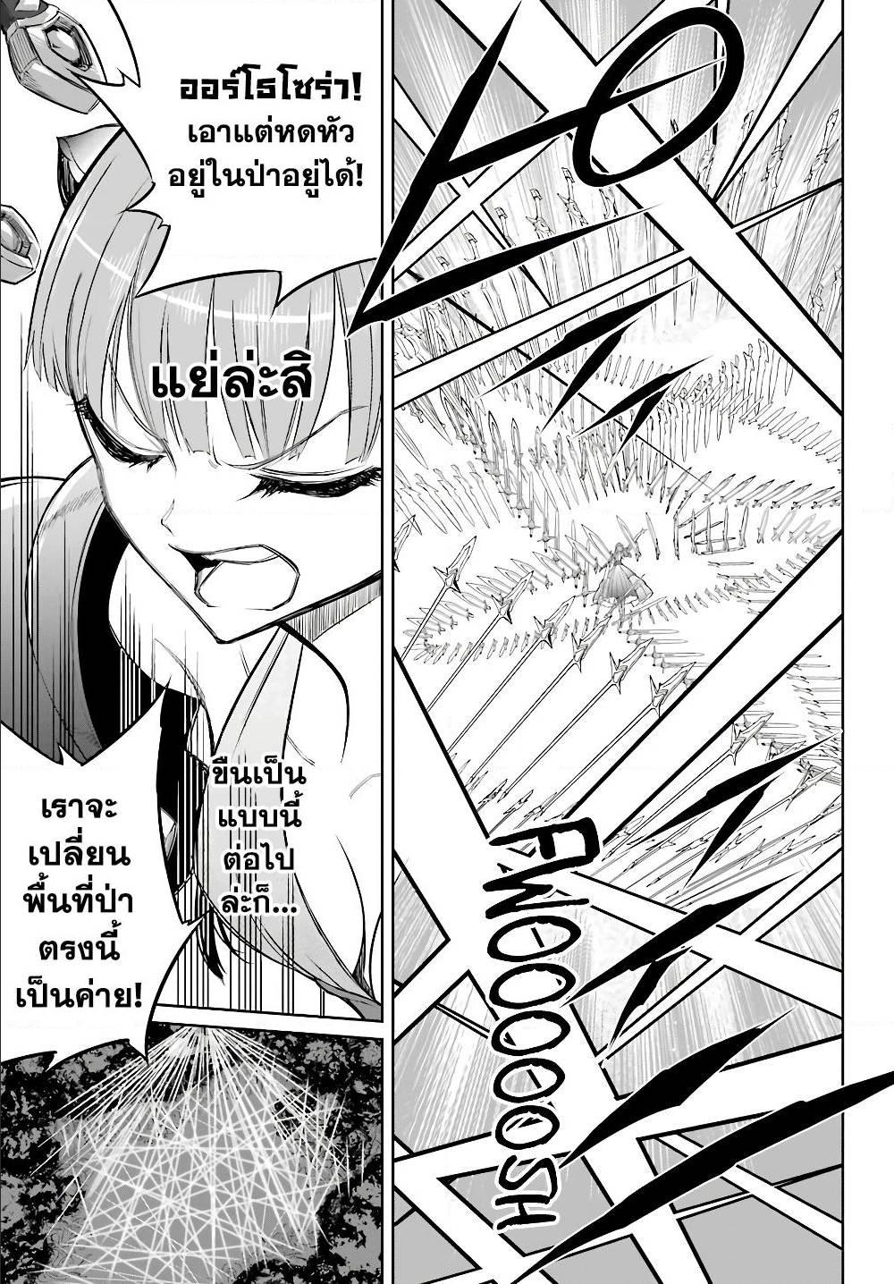 Manga-lc-com อ่านมังงะ อ่านการ์ตูน ออนไลน์ ฟรี Ragna Crimson ตอนที่ 1 2 3 4 5 6 7 8 9 10 11 12 13 14 ฟรี ไม่มีโฆษณา Manga-lc - อ่าน มังงะ อ่าน การ์ตูน ออนไลน์ อ่านมังงะ ฟรี