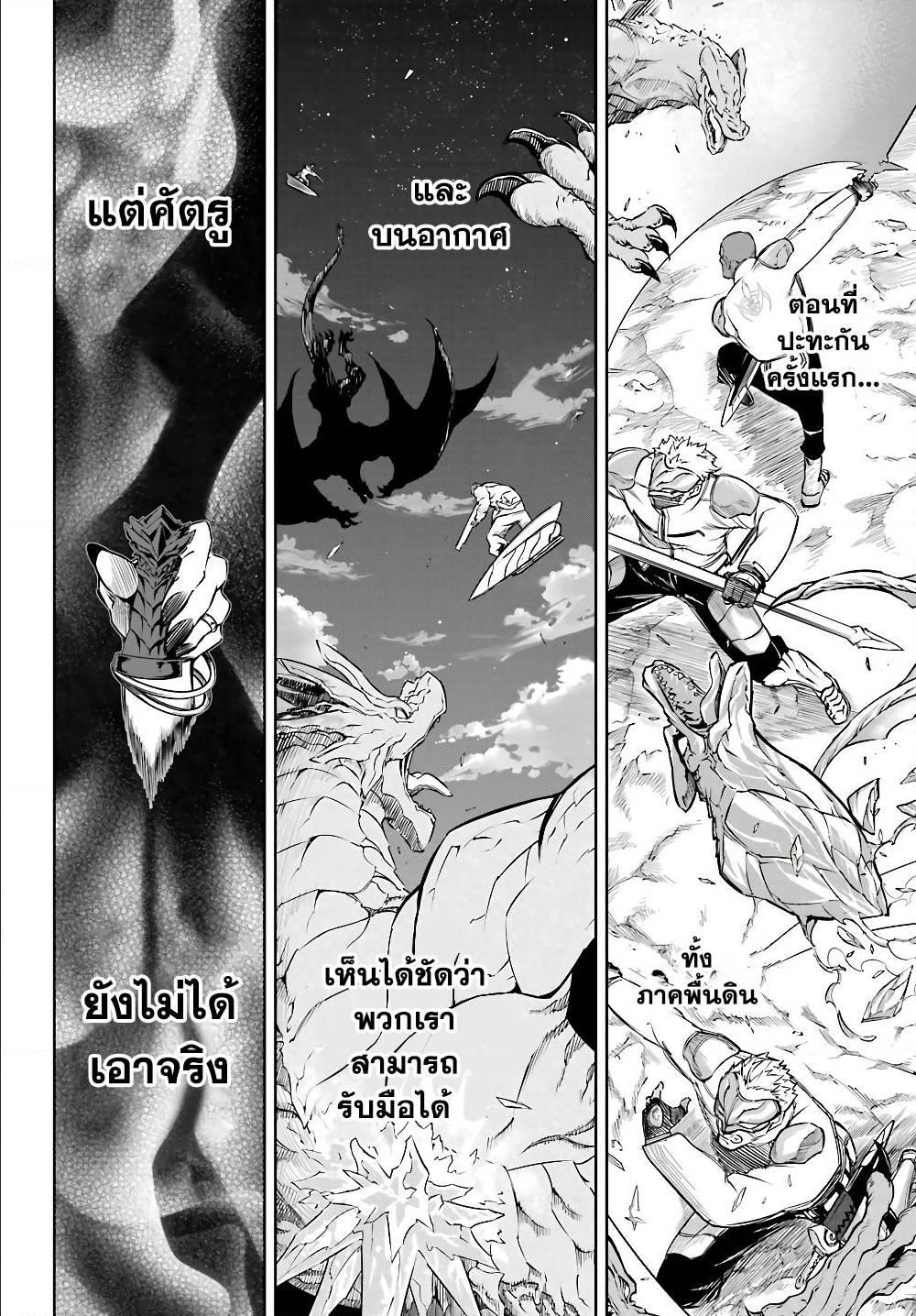 Manga-lc-com อ่านมังงะ อ่านการ์ตูน ออนไลน์ ฟรี Ragna Crimson ตอนที่ 1 2 3 4 5 6 7 8 9 10 11 12 13 14 ฟรี ไม่มีโฆษณา Manga-lc - อ่าน มังงะ อ่าน การ์ตูน ออนไลน์ อ่านมังงะ ฟรี