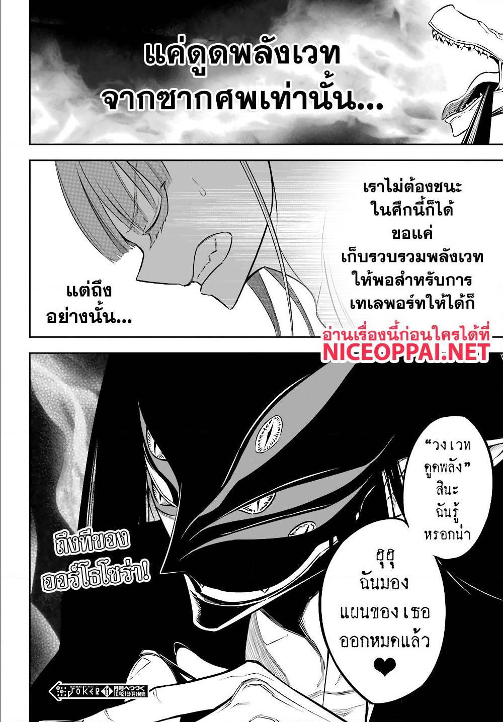 Manga-lc-com อ่านมังงะ อ่านการ์ตูน ออนไลน์ ฟรี Ragna Crimson ตอนที่ 1 2 3 4 5 6 7 8 9 10 11 12 13 14 ฟรี ไม่มีโฆษณา Manga-lc - อ่าน มังงะ อ่าน การ์ตูน ออนไลน์ อ่านมังงะ ฟรี