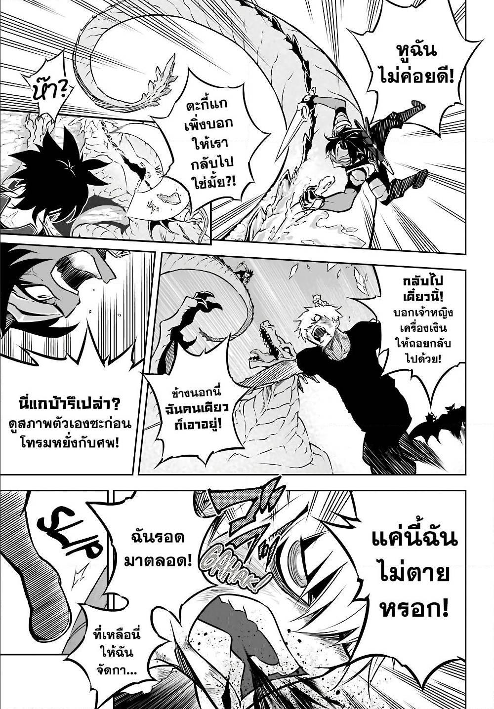 Manga-lc-com อ่านมังงะ อ่านการ์ตูน ออนไลน์ ฟรี Ragna Crimson ตอนที่ 1 2 3 4 5 6 7 8 9 10 11 12 13 14 ฟรี ไม่มีโฆษณา Manga-lc - อ่าน มังงะ อ่าน การ์ตูน ออนไลน์ อ่านมังงะ ฟรี
