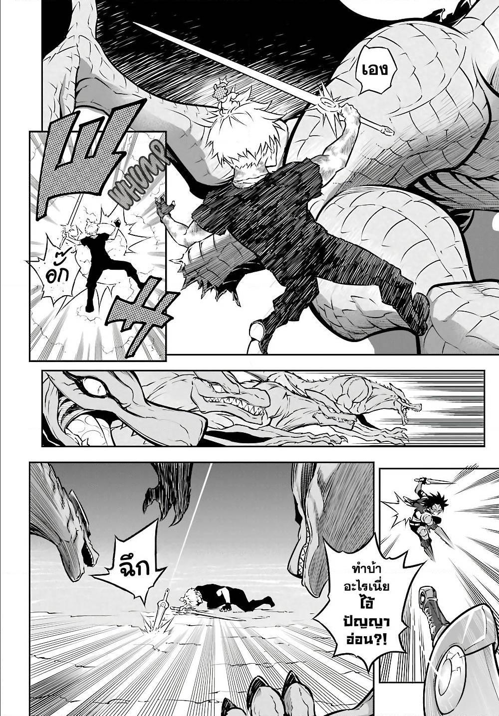 Manga-lc-com อ่านมังงะ อ่านการ์ตูน ออนไลน์ ฟรี Ragna Crimson ตอนที่ 1 2 3 4 5 6 7 8 9 10 11 12 13 14 ฟรี ไม่มีโฆษณา Manga-lc - อ่าน มังงะ อ่าน การ์ตูน ออนไลน์ อ่านมังงะ ฟรี