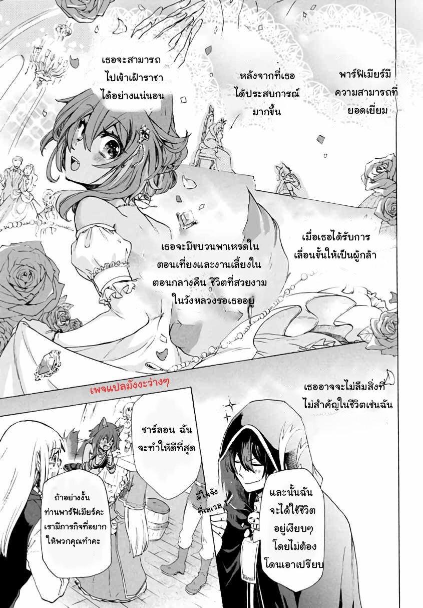 Manga-lc-com อ่านมังงะ อ่านการ์ตูน ออนไลน์ ฟรี Kukuku ……. He is the weakest of the Four Heavenly Kings ตอนที่ 1 2 3 4 5 6 7 8 9 10 11 12 13 14 ฟรี ไม่มีโฆษณา Manga-lc - อ่าน มังงะ อ่าน การ์ตูน ออนไลน์ อ่านมังงะ ฟรี