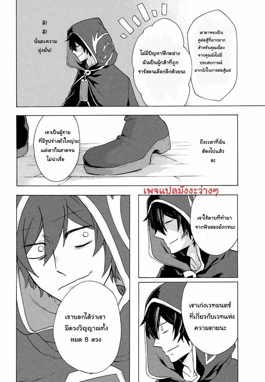 Manga-lc-com อ่านมังงะ อ่านการ์ตูน ออนไลน์ ฟรี Kukuku ……. He is the weakest of the Four Heavenly Kings ตอนที่ 1 2 3 4 5 6 7 8 9 10 11 12 13 14 ฟรี ไม่มีโฆษณา Manga-lc - อ่าน มังงะ อ่าน การ์ตูน ออนไลน์ อ่านมังงะ ฟรี