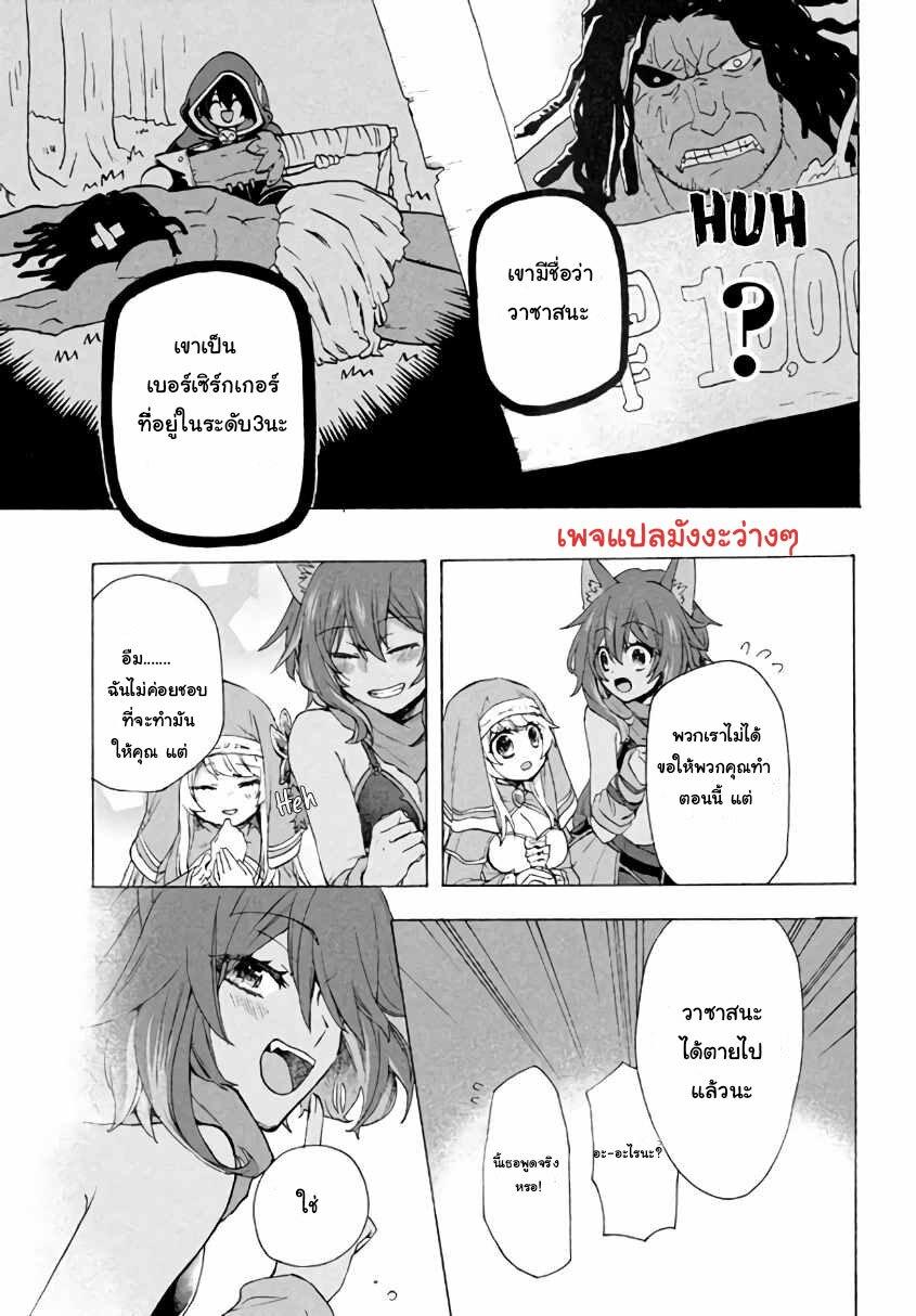 Manga-lc-com อ่านมังงะ อ่านการ์ตูน ออนไลน์ ฟรี Kukuku ……. He is the weakest of the Four Heavenly Kings ตอนที่ 1 2 3 4 5 6 7 8 9 10 11 12 13 14 ฟรี ไม่มีโฆษณา Manga-lc - อ่าน มังงะ อ่าน การ์ตูน ออนไลน์ อ่านมังงะ ฟรี