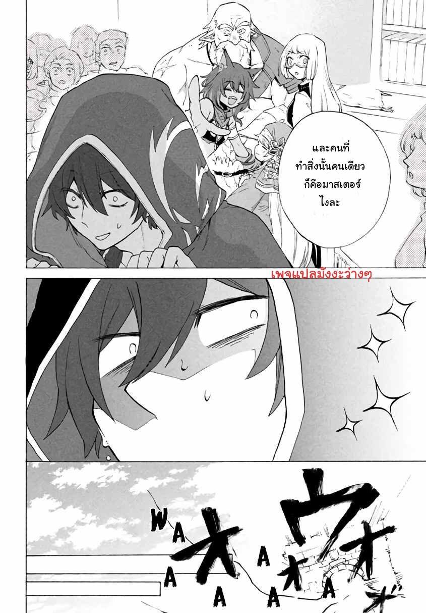 Manga-lc-com อ่านมังงะ อ่านการ์ตูน ออนไลน์ ฟรี Kukuku ……. He is the weakest of the Four Heavenly Kings ตอนที่ 1 2 3 4 5 6 7 8 9 10 11 12 13 14 ฟรี ไม่มีโฆษณา Manga-lc - อ่าน มังงะ อ่าน การ์ตูน ออนไลน์ อ่านมังงะ ฟรี