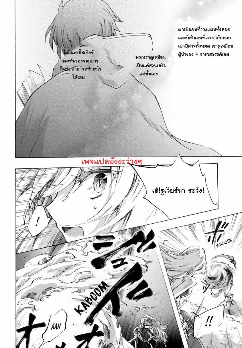 Manga-lc-com อ่านมังงะ อ่านการ์ตูน ออนไลน์ ฟรี Kukuku ……. He is the weakest of the Four Heavenly Kings ตอนที่ 1 2 3 4 5 6 7 8 9 10 11 12 13 14 ฟรี ไม่มีโฆษณา Manga-lc - อ่าน มังงะ อ่าน การ์ตูน ออนไลน์ อ่านมังงะ ฟรี