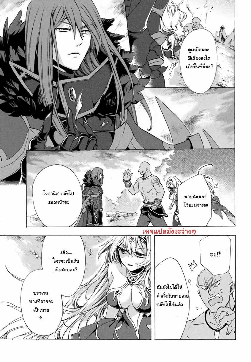 Manga-lc-com อ่านมังงะ อ่านการ์ตูน ออนไลน์ ฟรี Kukuku ……. He is the weakest of the Four Heavenly Kings ตอนที่ 1 2 3 4 5 6 7 8 9 10 11 12 13 14 ฟรี ไม่มีโฆษณา Manga-lc - อ่าน มังงะ อ่าน การ์ตูน ออนไลน์ อ่านมังงะ ฟรี