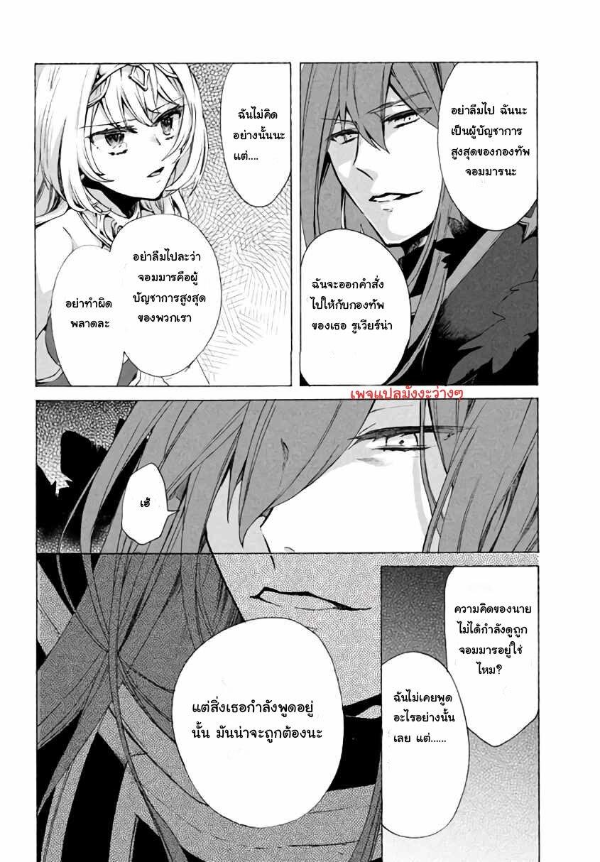 Manga-lc-com อ่านมังงะ อ่านการ์ตูน ออนไลน์ ฟรี Kukuku ……. He is the weakest of the Four Heavenly Kings ตอนที่ 1 2 3 4 5 6 7 8 9 10 11 12 13 14 ฟรี ไม่มีโฆษณา Manga-lc - อ่าน มังงะ อ่าน การ์ตูน ออนไลน์ อ่านมังงะ ฟรี