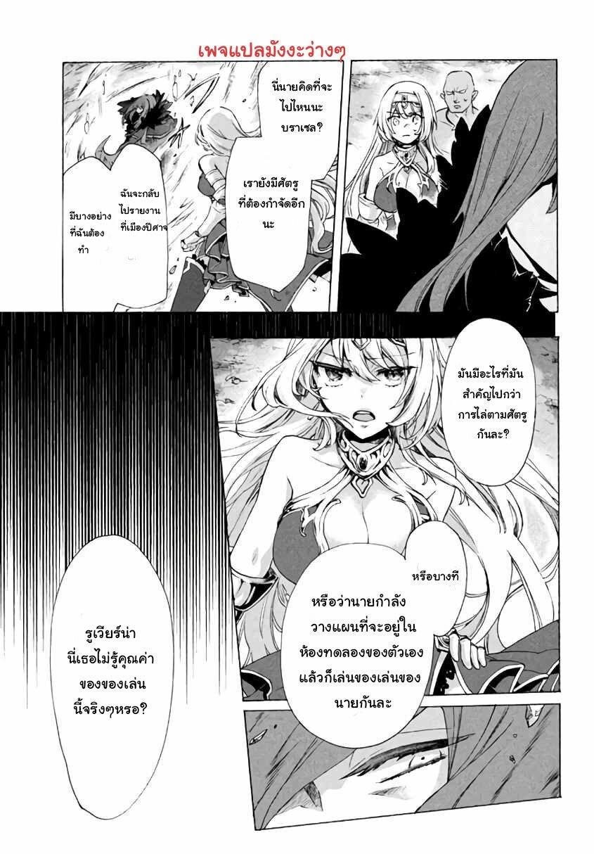 Manga-lc-com อ่านมังงะ อ่านการ์ตูน ออนไลน์ ฟรี Kukuku ……. He is the weakest of the Four Heavenly Kings ตอนที่ 1 2 3 4 5 6 7 8 9 10 11 12 13 14 ฟรี ไม่มีโฆษณา Manga-lc - อ่าน มังงะ อ่าน การ์ตูน ออนไลน์ อ่านมังงะ ฟรี