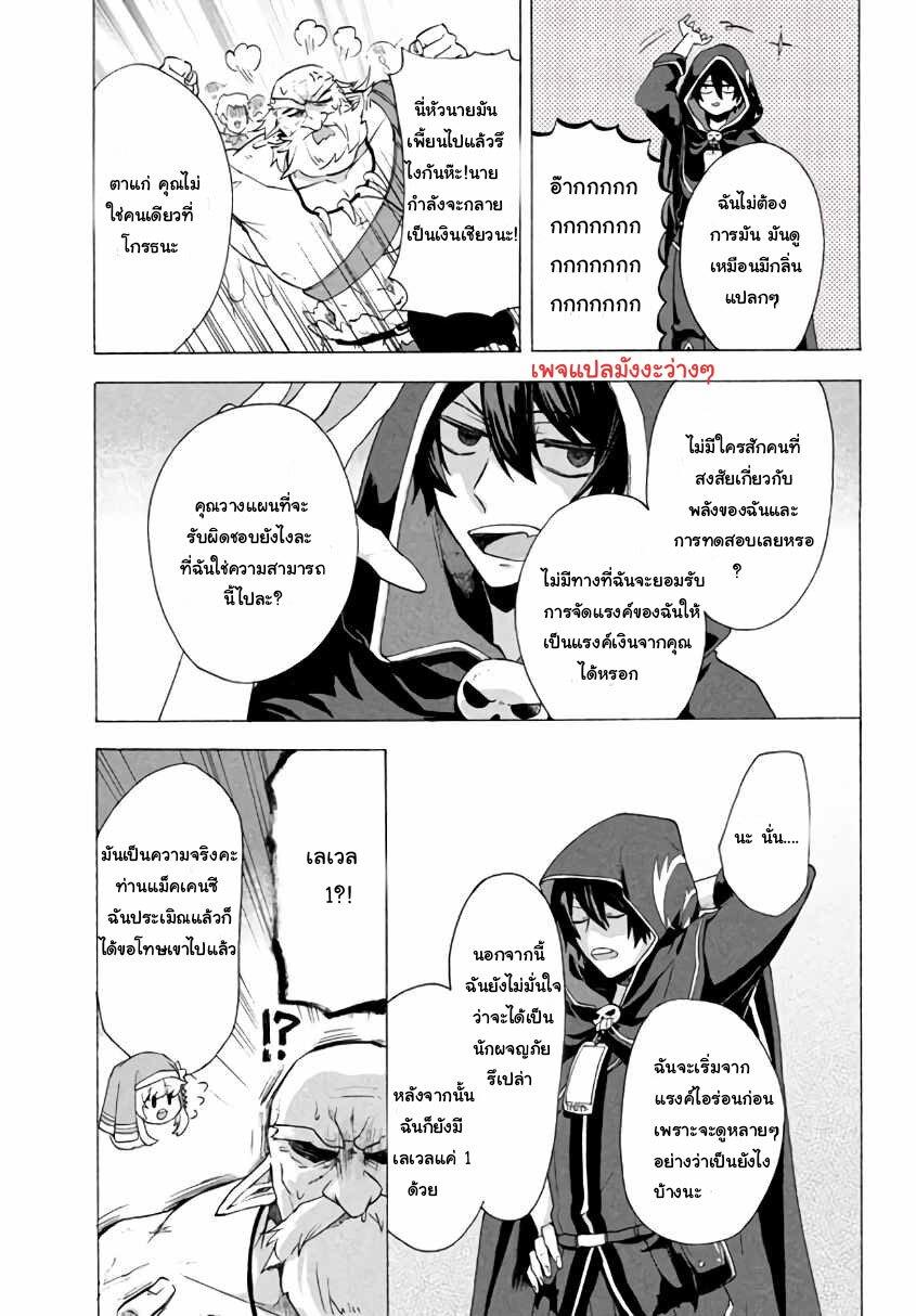 Manga-lc-com อ่านมังงะ อ่านการ์ตูน ออนไลน์ ฟรี Kukuku ……. He is the weakest of the Four Heavenly Kings ตอนที่ 1 2 3 4 5 6 7 8 9 10 11 12 13 14 ฟรี ไม่มีโฆษณา Manga-lc - อ่าน มังงะ อ่าน การ์ตูน ออนไลน์ อ่านมังงะ ฟรี