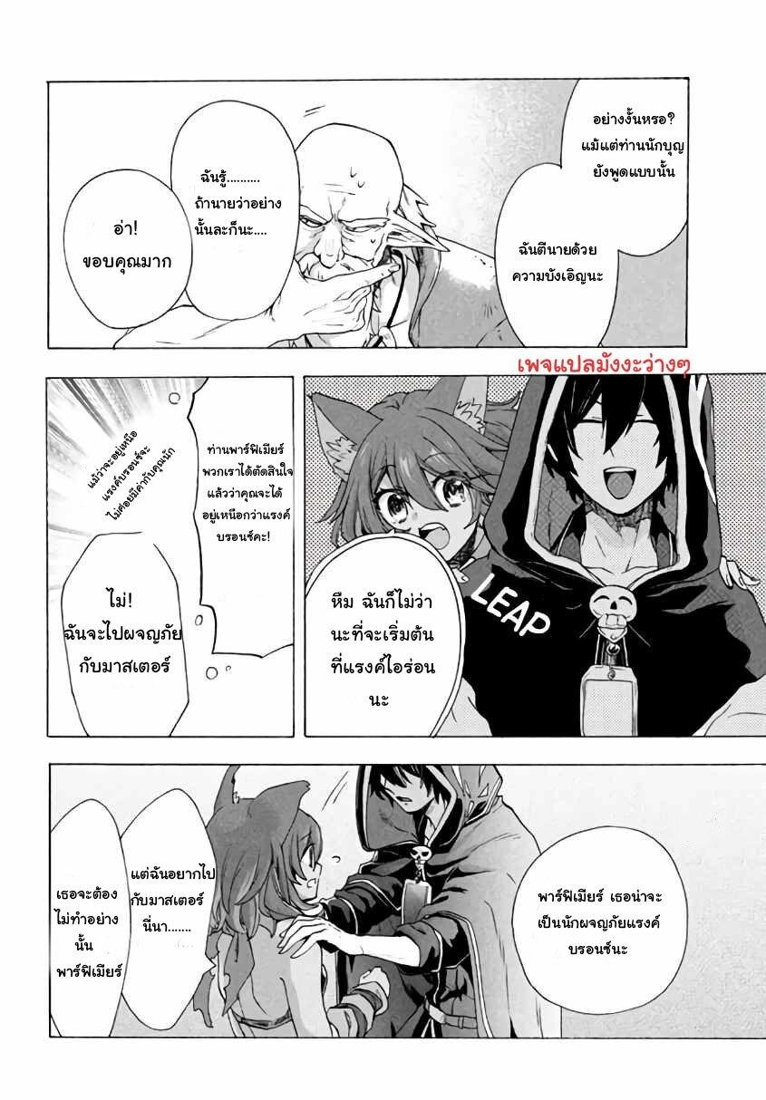 Manga-lc-com อ่านมังงะ อ่านการ์ตูน ออนไลน์ ฟรี Kukuku ……. He is the weakest of the Four Heavenly Kings ตอนที่ 1 2 3 4 5 6 7 8 9 10 11 12 13 14 ฟรี ไม่มีโฆษณา Manga-lc - อ่าน มังงะ อ่าน การ์ตูน ออนไลน์ อ่านมังงะ ฟรี