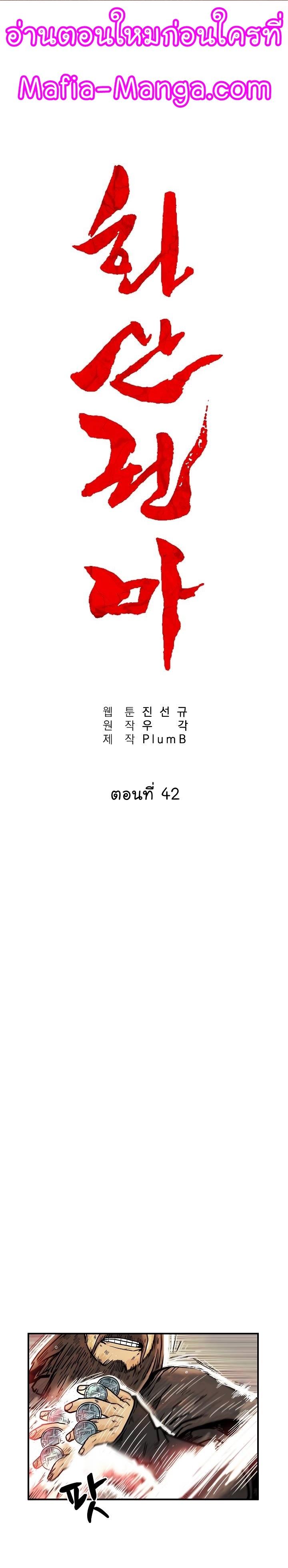 Manga-lc-com อ่านมังงะ อ่านการ์ตูน ออนไลน์ ฟรี Fist Demon Of Mount Hua ตอนที่ 1 2 3 4 5 6 7 8 9 10 11 12 13 14 ฟรี ไม่มีโฆษณา Manga-lc - อ่าน มังงะ อ่าน การ์ตูน ออนไลน์ อ่านมังงะ ฟรี