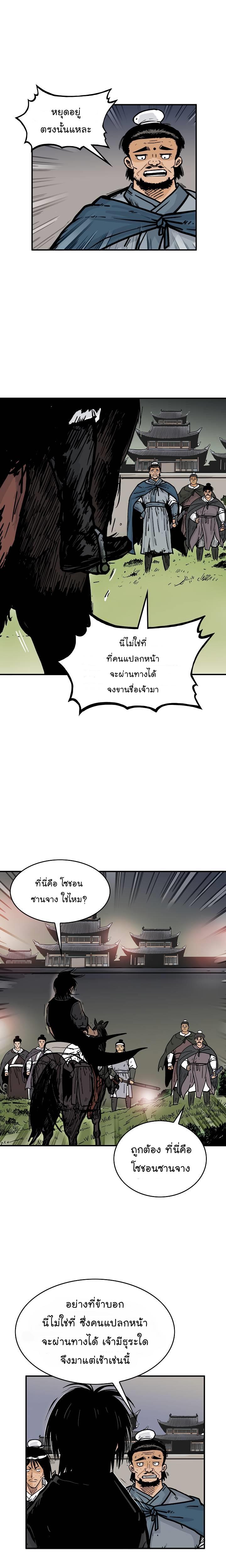 Manga-lc-com อ่านมังงะ อ่านการ์ตูน ออนไลน์ ฟรี Fist Demon Of Mount Hua ตอนที่ 1 2 3 4 5 6 7 8 9 10 11 12 13 14 ฟรี ไม่มีโฆษณา Manga-lc - อ่าน มังงะ อ่าน การ์ตูน ออนไลน์ อ่านมังงะ ฟรี