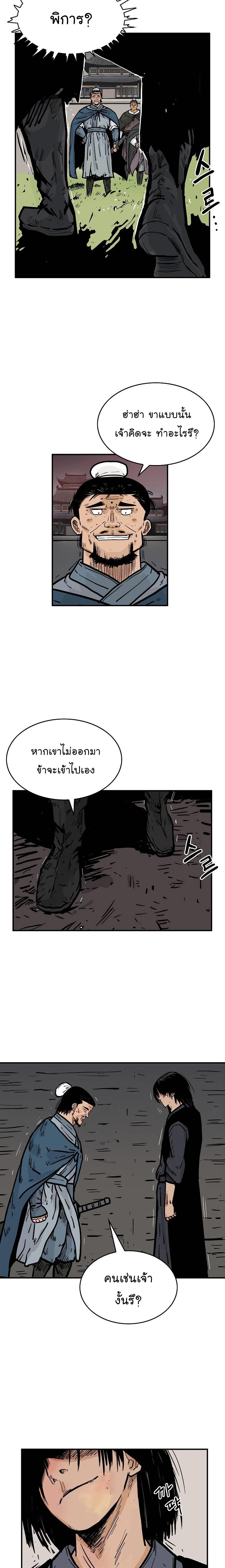 Manga-lc-com อ่านมังงะ อ่านการ์ตูน ออนไลน์ ฟรี Fist Demon Of Mount Hua ตอนที่ 1 2 3 4 5 6 7 8 9 10 11 12 13 14 ฟรี ไม่มีโฆษณา Manga-lc - อ่าน มังงะ อ่าน การ์ตูน ออนไลน์ อ่านมังงะ ฟรี