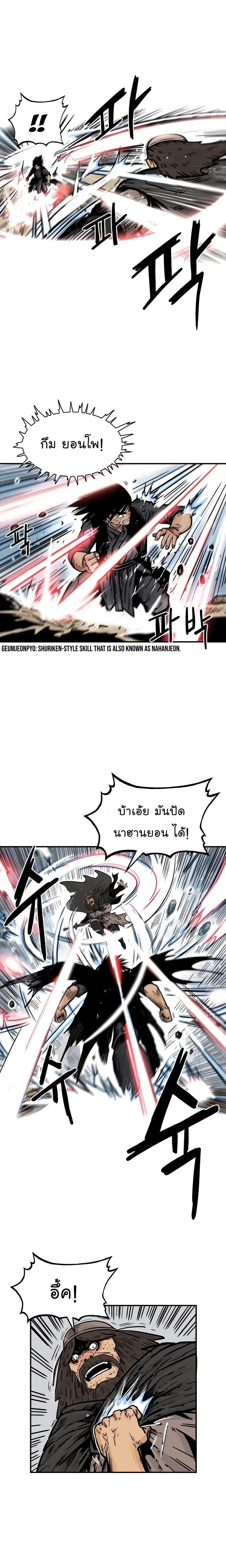 Manga-lc-com อ่านมังงะ อ่านการ์ตูน ออนไลน์ ฟรี Fist Demon Of Mount Hua ตอนที่ 1 2 3 4 5 6 7 8 9 10 11 12 13 14 ฟรี ไม่มีโฆษณา Manga-lc - อ่าน มังงะ อ่าน การ์ตูน ออนไลน์ อ่านมังงะ ฟรี