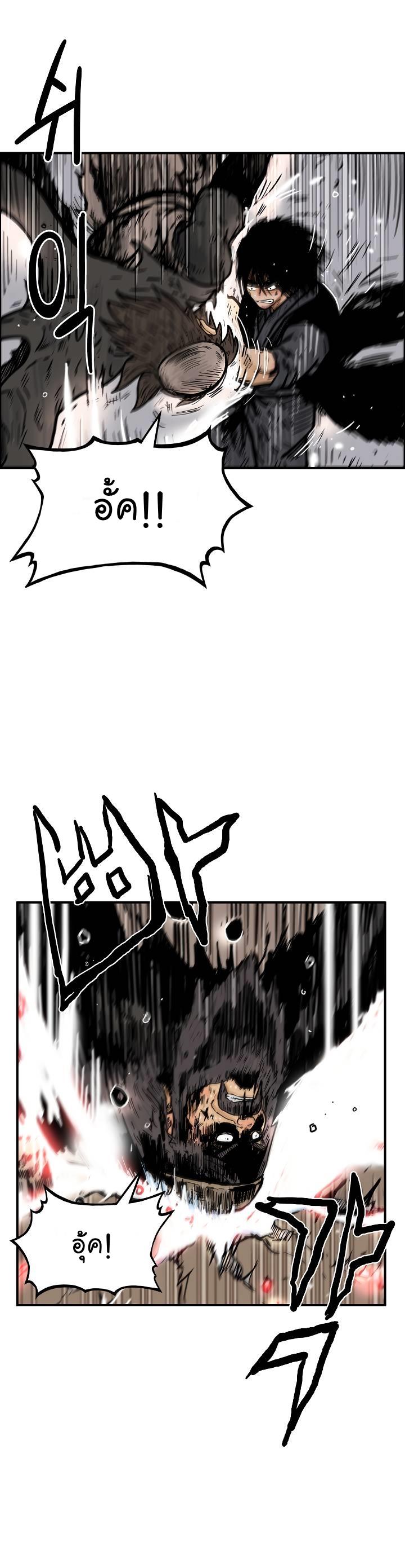 Manga-lc-com อ่านมังงะ อ่านการ์ตูน ออนไลน์ ฟรี Fist Demon Of Mount Hua ตอนที่ 1 2 3 4 5 6 7 8 9 10 11 12 13 14 ฟรี ไม่มีโฆษณา Manga-lc - อ่าน มังงะ อ่าน การ์ตูน ออนไลน์ อ่านมังงะ ฟรี