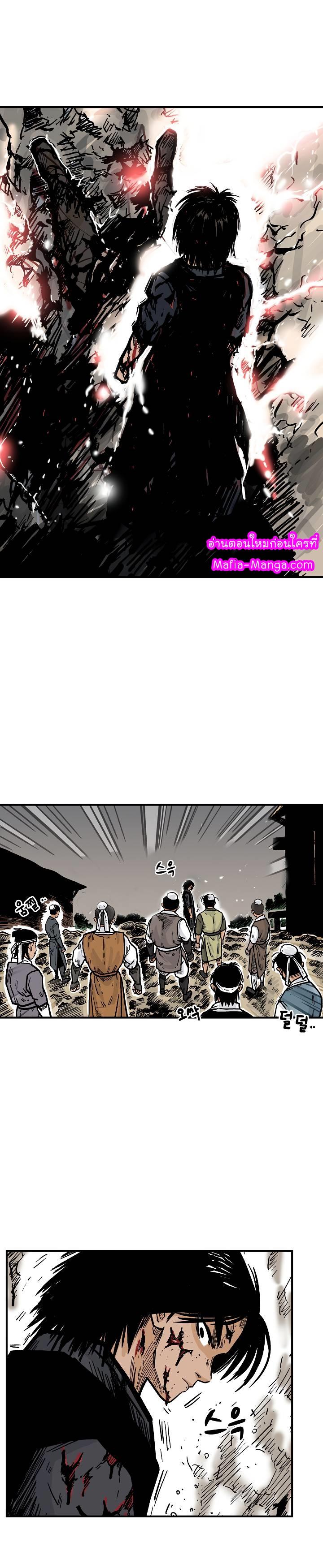 Manga-lc-com อ่านมังงะ อ่านการ์ตูน ออนไลน์ ฟรี Fist Demon Of Mount Hua ตอนที่ 1 2 3 4 5 6 7 8 9 10 11 12 13 14 ฟรี ไม่มีโฆษณา Manga-lc - อ่าน มังงะ อ่าน การ์ตูน ออนไลน์ อ่านมังงะ ฟรี