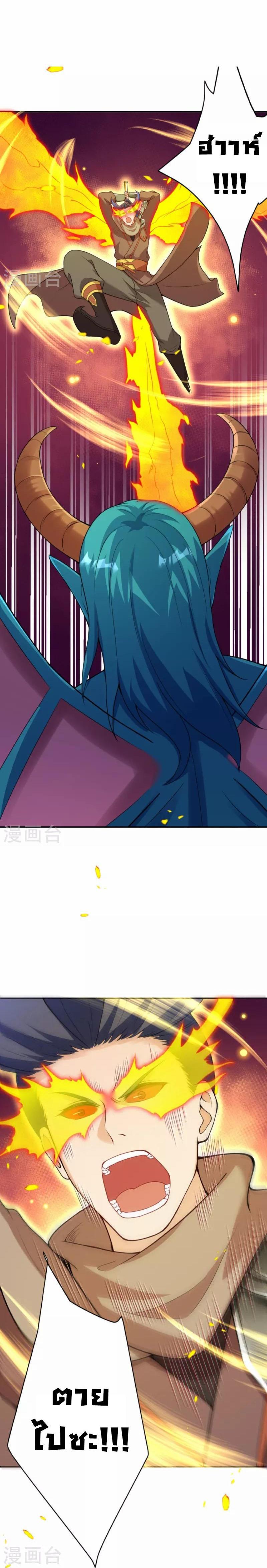 Manga-lc-com อ่านมังงะ อ่านการ์ตูน ออนไลน์ ฟรี Against the Gods ตอนที่ 1 2 3 4 5 6 7 8 9 10 11 12 13 14 ฟรี ไม่มีโฆษณา Manga-lc - อ่าน มังงะ อ่าน การ์ตูน ออนไลน์ อ่านมังงะ ฟรี