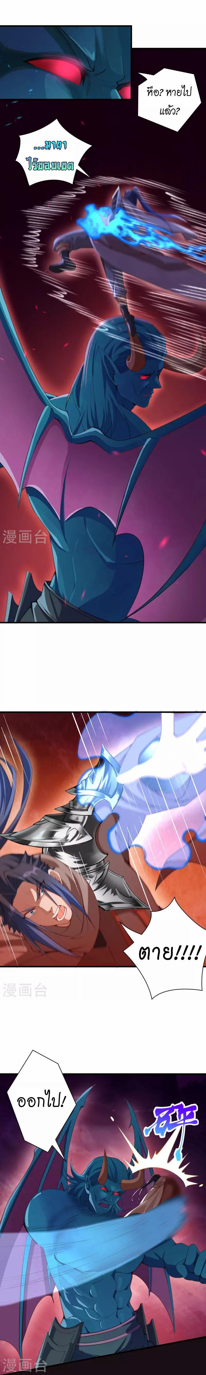 Manga-lc-com อ่านมังงะ อ่านการ์ตูน ออนไลน์ ฟรี Against the Gods ตอนที่ 1 2 3 4 5 6 7 8 9 10 11 12 13 14 ฟรี ไม่มีโฆษณา Manga-lc - อ่าน มังงะ อ่าน การ์ตูน ออนไลน์ อ่านมังงะ ฟรี