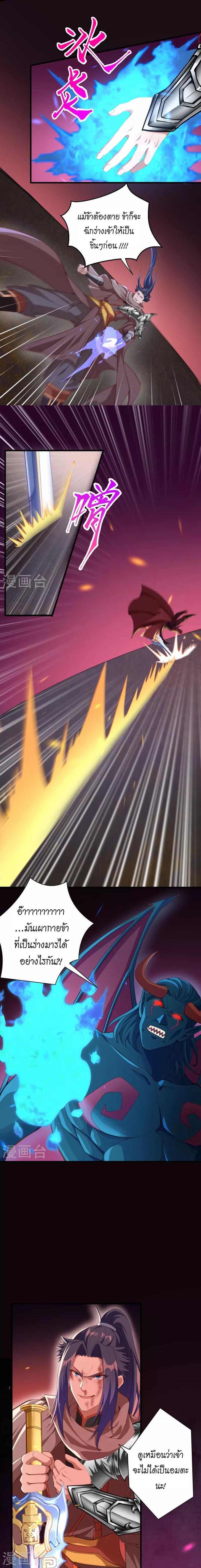 Manga-lc-com อ่านมังงะ อ่านการ์ตูน ออนไลน์ ฟรี Against the Gods ตอนที่ 1 2 3 4 5 6 7 8 9 10 11 12 13 14 ฟรี ไม่มีโฆษณา Manga-lc - อ่าน มังงะ อ่าน การ์ตูน ออนไลน์ อ่านมังงะ ฟรี