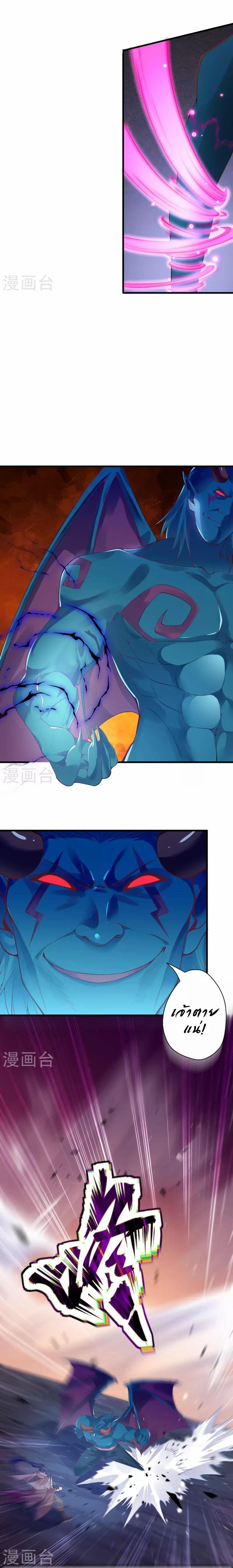 Manga-lc-com อ่านมังงะ อ่านการ์ตูน ออนไลน์ ฟรี Against the Gods ตอนที่ 1 2 3 4 5 6 7 8 9 10 11 12 13 14 ฟรี ไม่มีโฆษณา Manga-lc - อ่าน มังงะ อ่าน การ์ตูน ออนไลน์ อ่านมังงะ ฟรี