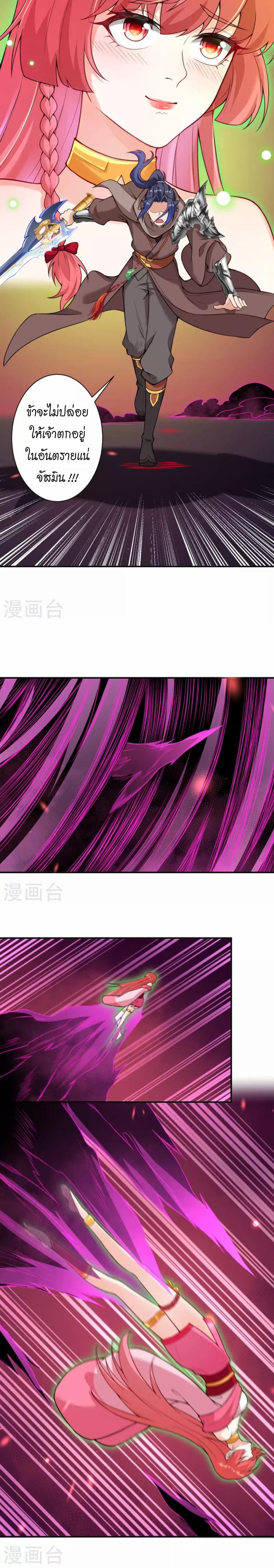 Manga-lc-com อ่านมังงะ อ่านการ์ตูน ออนไลน์ ฟรี Against the Gods ตอนที่ 1 2 3 4 5 6 7 8 9 10 11 12 13 14 ฟรี ไม่มีโฆษณา Manga-lc - อ่าน มังงะ อ่าน การ์ตูน ออนไลน์ อ่านมังงะ ฟรี