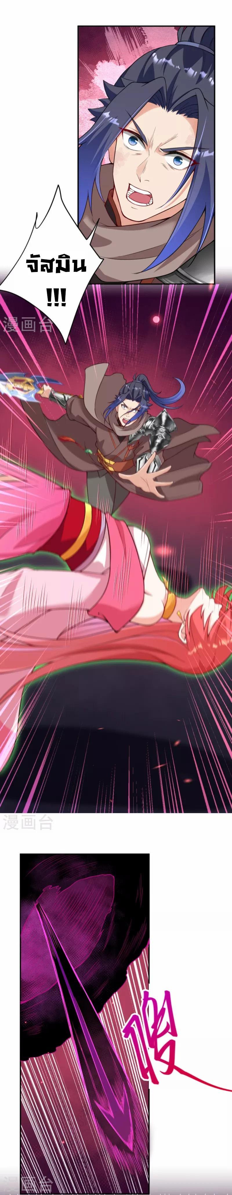 Manga-lc-com อ่านมังงะ อ่านการ์ตูน ออนไลน์ ฟรี Against the Gods ตอนที่ 1 2 3 4 5 6 7 8 9 10 11 12 13 14 ฟรี ไม่มีโฆษณา Manga-lc - อ่าน มังงะ อ่าน การ์ตูน ออนไลน์ อ่านมังงะ ฟรี